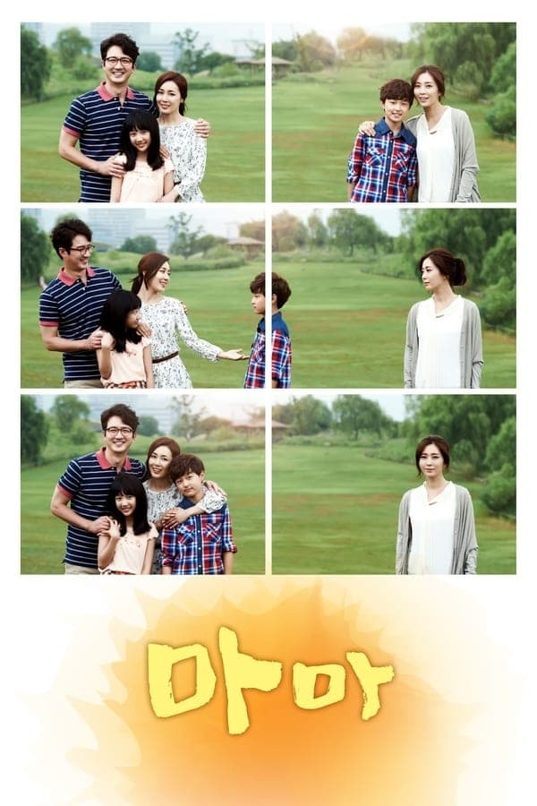 陪伴我好妈 妈妈无所畏惧粤语版