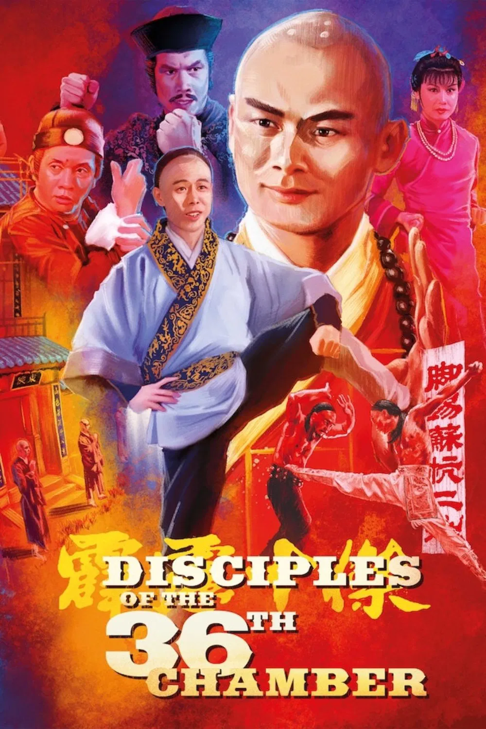 霹雳十杰粤语版