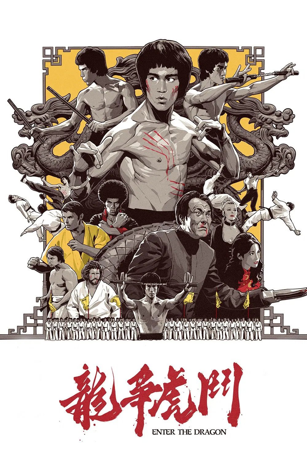  龙争虎斗粤语版