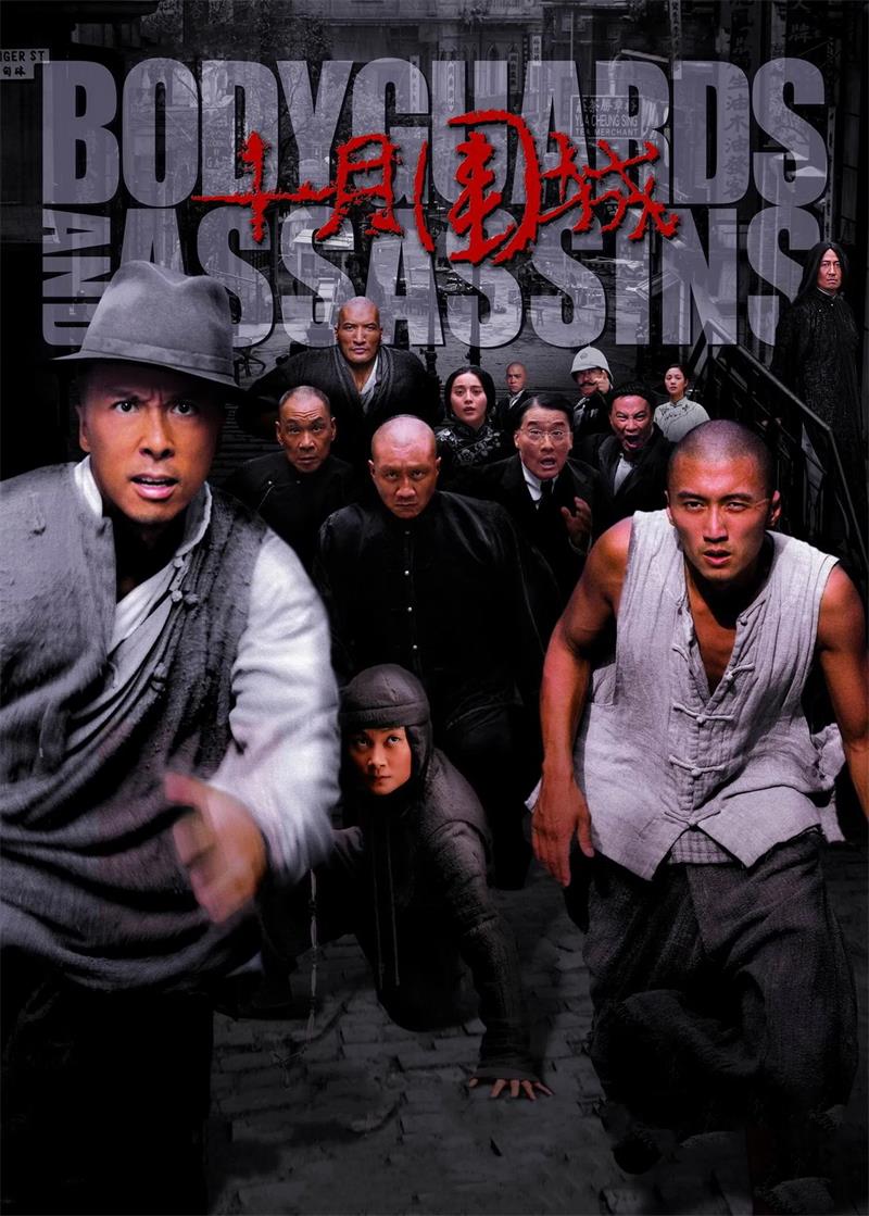 十月围城粤语版