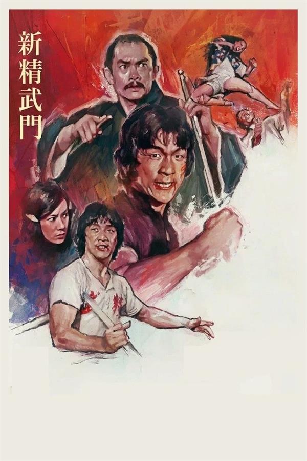 新精武门粤语版