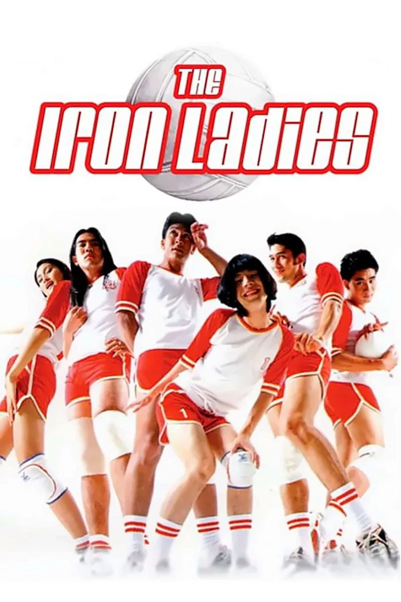 人妖打排球 The Iron Ladies  粤配版