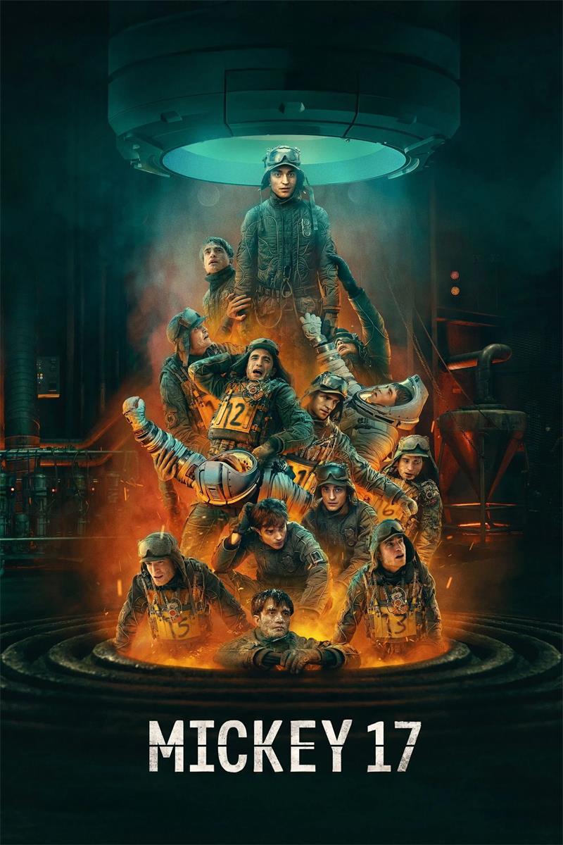 米奇17号 编号17 米奇17 Mickey 17 粤配版