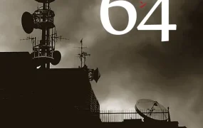 日剧昭和64年粤语配音版全5集 昭和64年粤语版