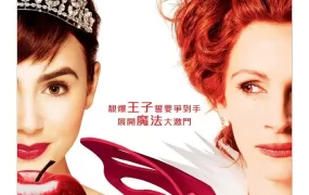 粤语配音电影魔镜魔镜：白雪公主决战黑心皇后 白雪公主之魔镜魔镜 魔镜 魔镜 Mirror Mirror