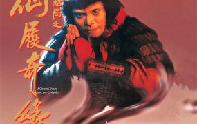 香港电影大话西游之大圣娶亲 西游记大结局之仙履奇缘粤语版