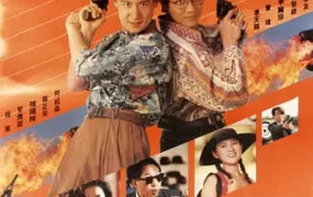 香港电影神枪手与咖喱鸡 神枪手与咖喱鸡粤语版