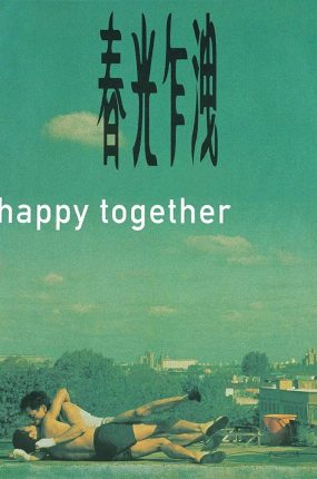 香港电影春光乍泄 春光乍泄粤语版