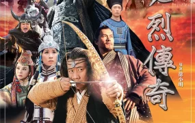 电视剧忽必烈传奇粤语配音版全50集 建元风云粤语版