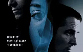 粤语配音电影死亡魔法 致命魔术 顶尖对决 The Prestige