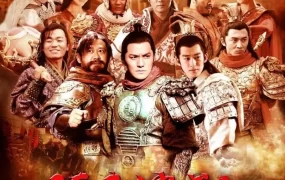 电视剧隋唐演义粤语配音版全62集 隋唐演义粤语版