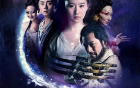 香港电影新倩女幽魂 新倩女幽魂粤语版