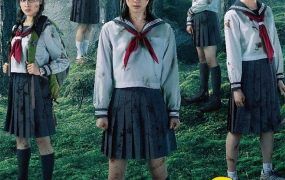 日剧界限粤语配音版全12集 Limit粤语版