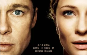 粤语配音电影奇幻逆缘 本杰明·巴顿奇事 班杰明的奇幻旅程 The Curious Case of Benjamin Button