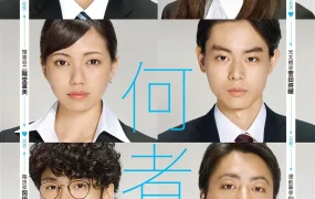粤语配音电影何者 ─ 我们都想成为“谁”？ 何者 何者 Someone