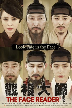 粤语配音电影观相 观相大师：灭王风暴 Gwansang The Face Reader