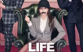 粤语配音电影致命恋爱 危险罗曼史 Life Risking Romance 목숨 건 연애