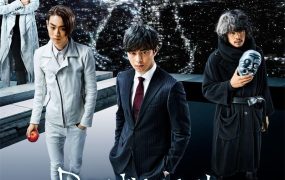 粤语配音电影死亡笔记：照亮新世纪 死亡笔记：点亮新世界 死亡笔记本：决战新世界 Death Note：Light up the NEW world