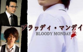 日剧血色星期一粤语配音版全11集 Bloody Monday粤语版