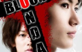 日剧血色星期一2粤语配音版全9集 Bloody Monday 2粤语版