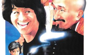 香港电影最佳拍档 最佳拍档粤语版