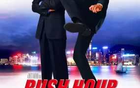 粤语配音电影火拼时速2 尖峰时刻2 巅峰时刻2 Rush Hour2