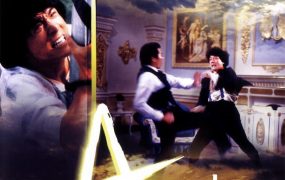 香港电影A计划 A计划粤语版