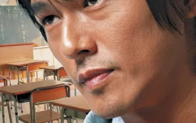 日剧格斗教师粤语配音版全10集 格斗教师粤语版