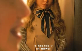 粤语配音电影人工杀姬 梅根 窒友梅根 M3GAN