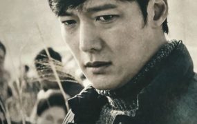 韩剧隧道粤语配音版全24集 隧道粤语版