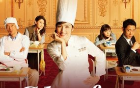 日剧三星营养午餐 Chef粤语配音版全10集 小学餐女厨神粤语版