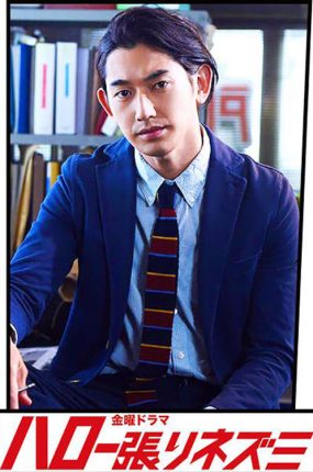 日剧侦探物语粤语配音版全10集 侦探物语粤语版