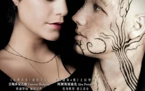 粤语配音电影美女与野兽：新世纪激情篇 野兽男孩 野兽情人 Beastly