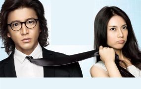 日剧安堂机械人粤语配音版全10集 安堂机器人粤语版