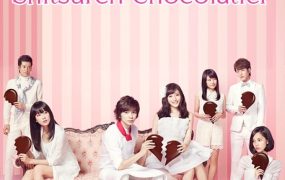 日剧失恋朱古力粤语配音版全10集 失恋巧克力职人粤语版