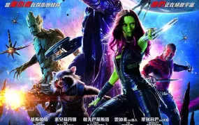 粤语配音电影银河守护队 银河护卫队 星际异攻队 Guardians of the Galaxy