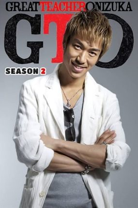 日剧GTO麻辣教师2粤语配音版全11集 麻辣教师2014粤语版