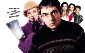 粤语配音电影憨豆撞正女杀手 保持缄默 杀手妙管家 Keeping Mum