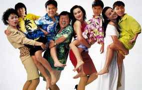 香港电影返老还童 返老还童粤语版