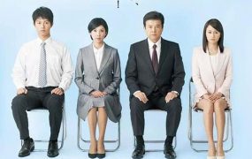 日剧求职家族粤语配音版全9集 就活家族粤语版