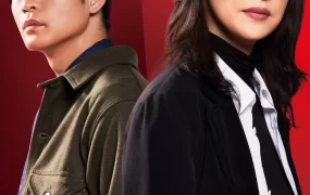 日剧绝对不可能侦探上水流凉子的解析粤语配音版全11集 合理的不可能侦探上水流凉子的解明粤语版