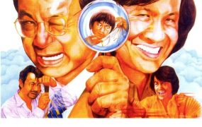 香港电影半斤八两 半斤八两粤语版