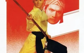 香港电影五郎八卦棍 五郎八卦棍粤语版