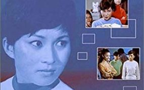 日剧青春火花粤语配音版全45集 青春火花粤语版