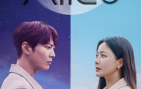 韩剧爱丽丝粤语配音版全22集 Alice 爱丽斯时空旅人粤语版