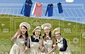 韩剧传说的魔女粤语配音版全54集 信有明天粤语版