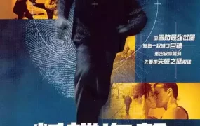 粤语配音电影叛谍追击 谍影重重 神鬼认证 The Bourne Identity