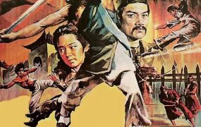 香港电影少林门 少林门粤语版