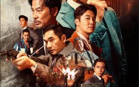 香港电影边缘行者 边缘行者粤语版