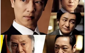 日剧半泽直树2粤语配音版全10集 半泽直树第二季粤语版